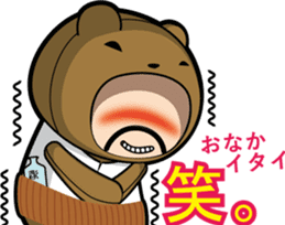 Small middle-aged man(bear costume)jpnVr sticker #3065985