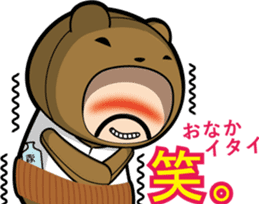 Small middle-aged man(bear costume)jpnVr sticker #3065985