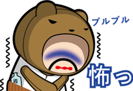 Small middle-aged man(bear costume)jpnVr sticker #3065986