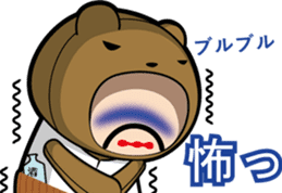 Small middle-aged man(bear costume)jpnVr sticker #3065986