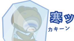 Small middle-aged man(bear costume)jpnVr sticker #3065988