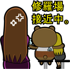 Small middle-aged man(bear costume)jpnVr sticker #3065991