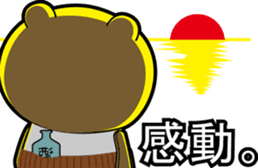 Small middle-aged man(bear costume)jpnVr sticker #3065993