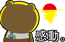 Small middle-aged man(bear costume)jpnVr sticker #3065993