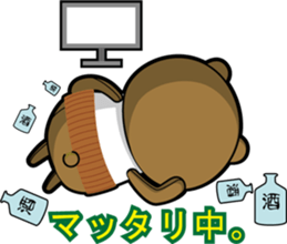 Small middle-aged man(bear costume)jpnVr sticker #3065995