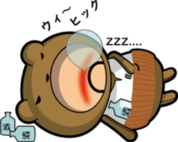 Small middle-aged man(bear costume)jpnVr sticker #3065998