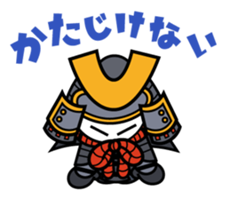 Kacchu-kun sticker #3066243