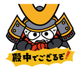 Kacchu-kun sticker #3066246