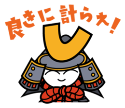 Kacchu-kun sticker #3066251