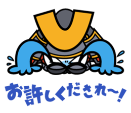 Kacchu-kun sticker #3066258