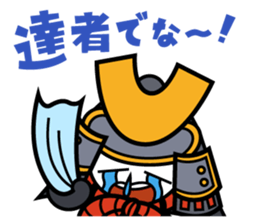 Kacchu-kun sticker #3066263