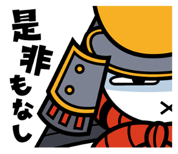 Kacchu-kun sticker #3066265