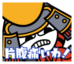 Kacchu-kun sticker #3066276