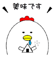 totorisan sticker #3066364