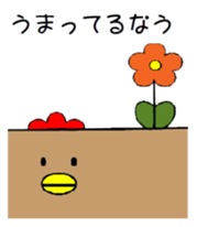 totorisan sticker #3066365