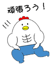 totorisan sticker #3066369