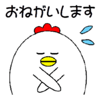 totorisan sticker #3066373