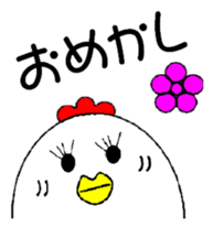 totorisan sticker #3066381