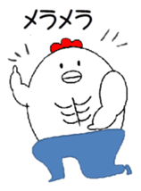 totorisan sticker #3066385