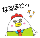 totorisan sticker #3066386