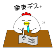 totorisan sticker #3066388