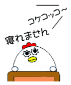 totorisan sticker #3066389