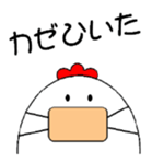 totorisan sticker #3066390