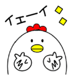 totorisan sticker #3066392