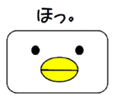 totorisan sticker #3066393