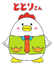totorisan sticker #3066394