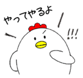 totorisan sticker #3066397