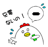 totorisan sticker #3066401