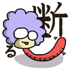 Mr.Afro-Mushi