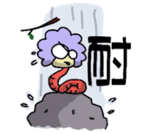 Mr.Afro-Mushi sticker #3066692