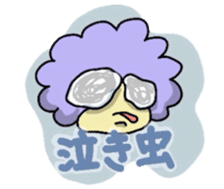 Mr.Afro-Mushi sticker #3066711