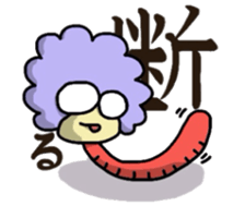Mr.Afro-Mushi sticker #3066717