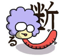 Mr.Afro-Mushi sticker #3066717