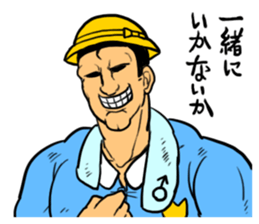 GACHIMUCHI PRE-SCHOOL sticker #3066862