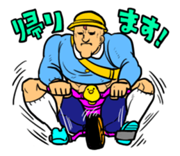 GACHIMUCHI PRE-SCHOOL sticker #3066874