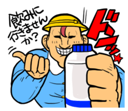 GACHIMUCHI PRE-SCHOOL sticker #3066876