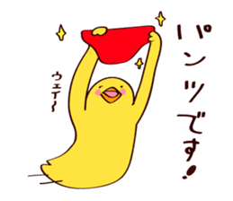 PiyoPiyo-Pro wrestling sticker #3066923