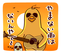 PiyoPiyo-Pro wrestling sticker #3066944