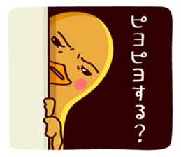 PiyoPiyo-Pro wrestling sticker #3066949