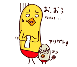 PiyoPiyo-Pro wrestling sticker #3066954