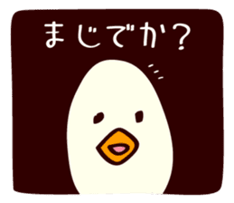PiyoPiyo-Pro wrestling sticker #3066959