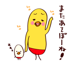 PiyoPiyo-Pro wrestling sticker #3066962