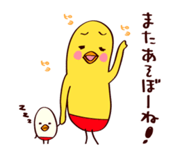 PiyoPiyo-Pro wrestling sticker #3066962