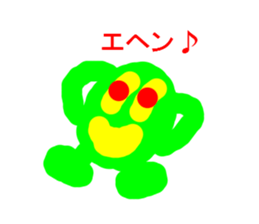 Green ball -kun sticker #3066966