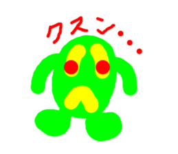 Green ball -kun sticker #3066969