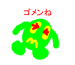 Green ball -kun sticker #3066970